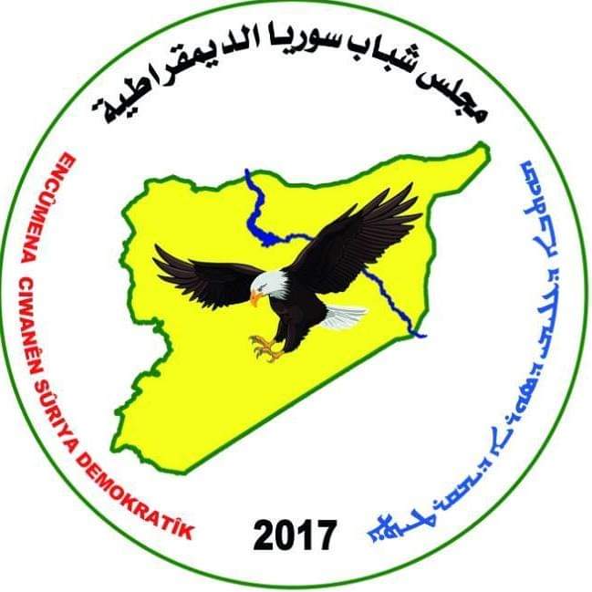 مجلس شباب سوريا الديمقراطية يعقد أجتماعهُ في منطقة الطبقة