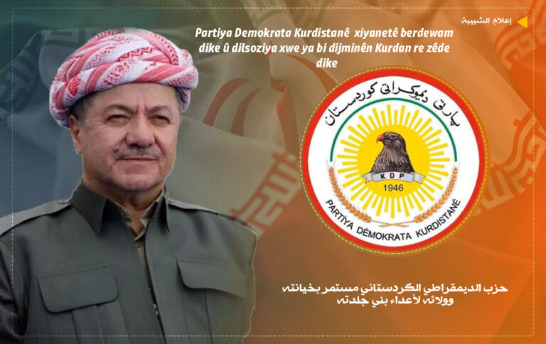 Partiya Demokrata Kurdistanê  xiyanetê berdewam dike û dilsoziya xwe ya bi dijminên Kurdan re zêde dike